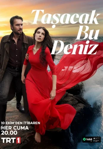 Это море переполнится 1-28, 29, 30 серия турецкий сериал на русском языке смотреть онлайн бесплатно все серии