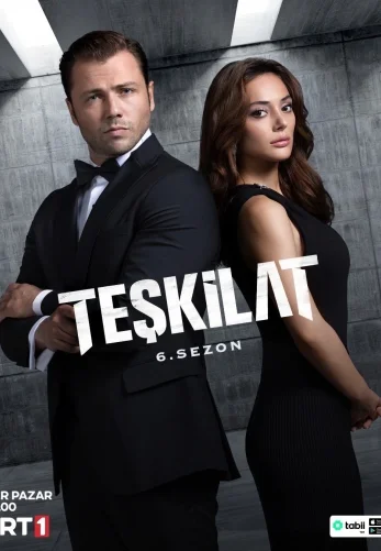 Разведка 1-180, 181 серия турецкий сериал на русском языке смотреть онлайн все серии